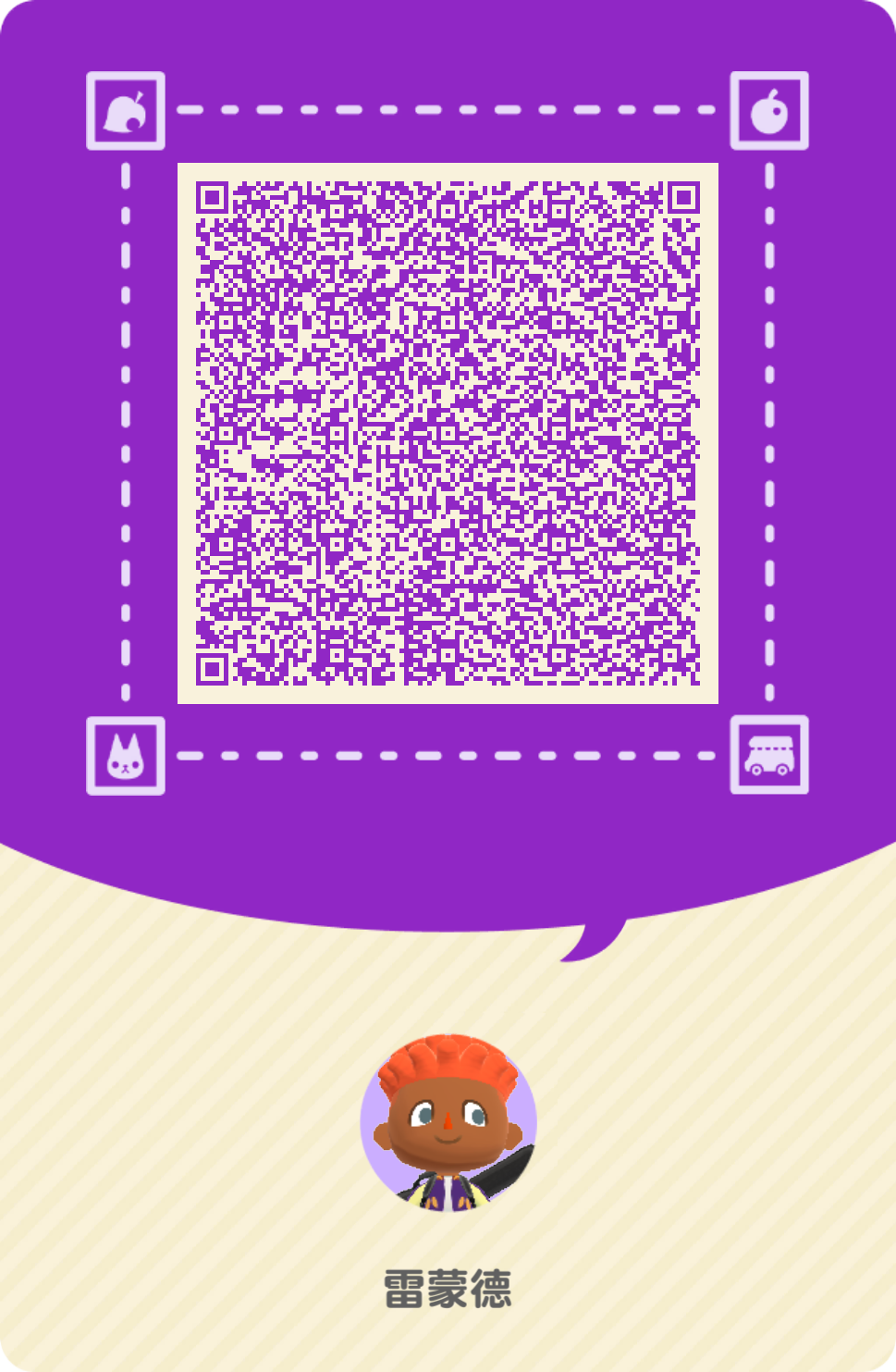qr_10_zh.png