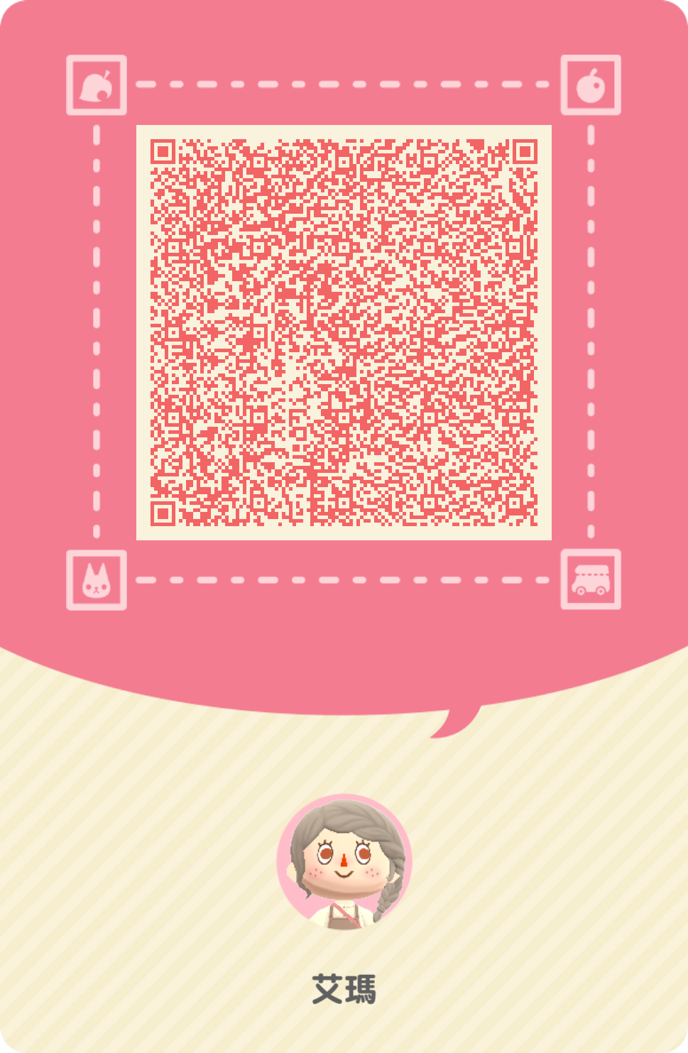 qr_1_zh.png