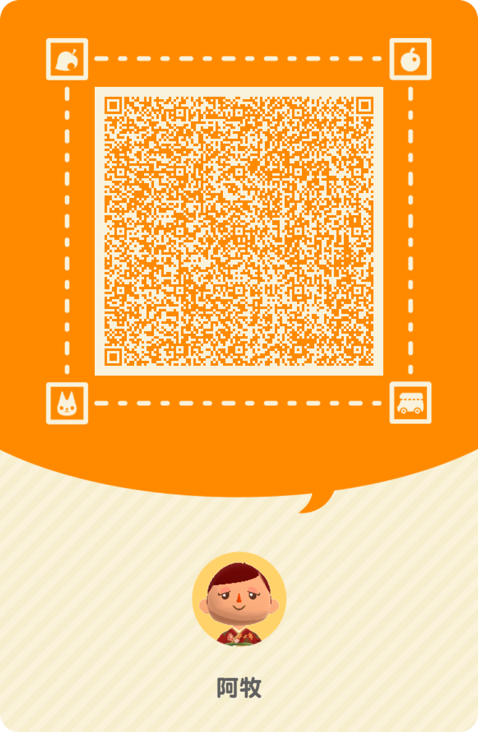 qr_3_zh.png