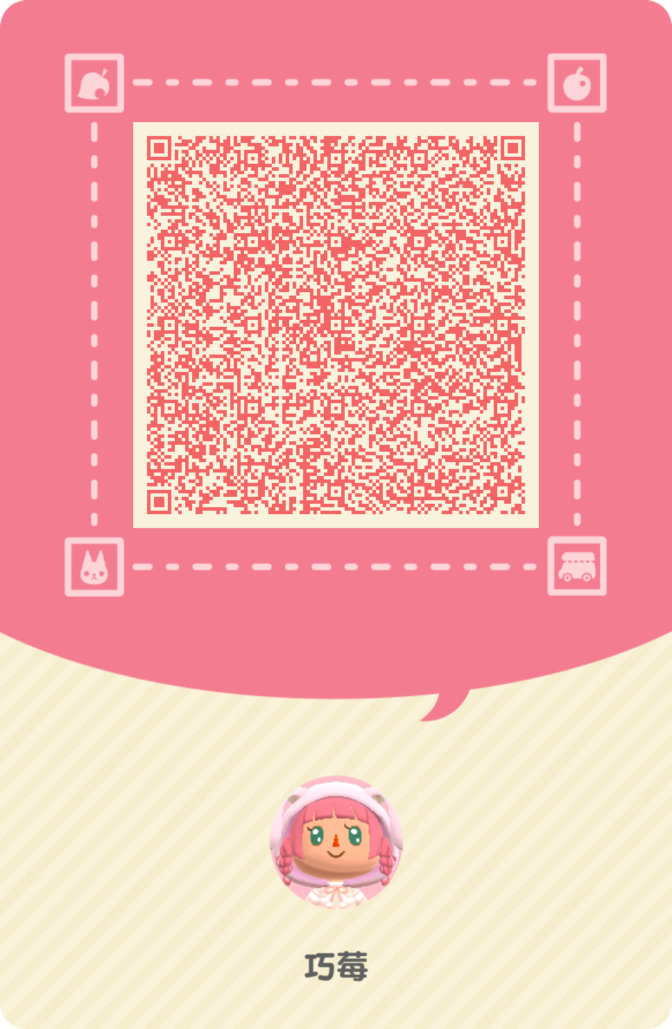 qr_5_zh.png
