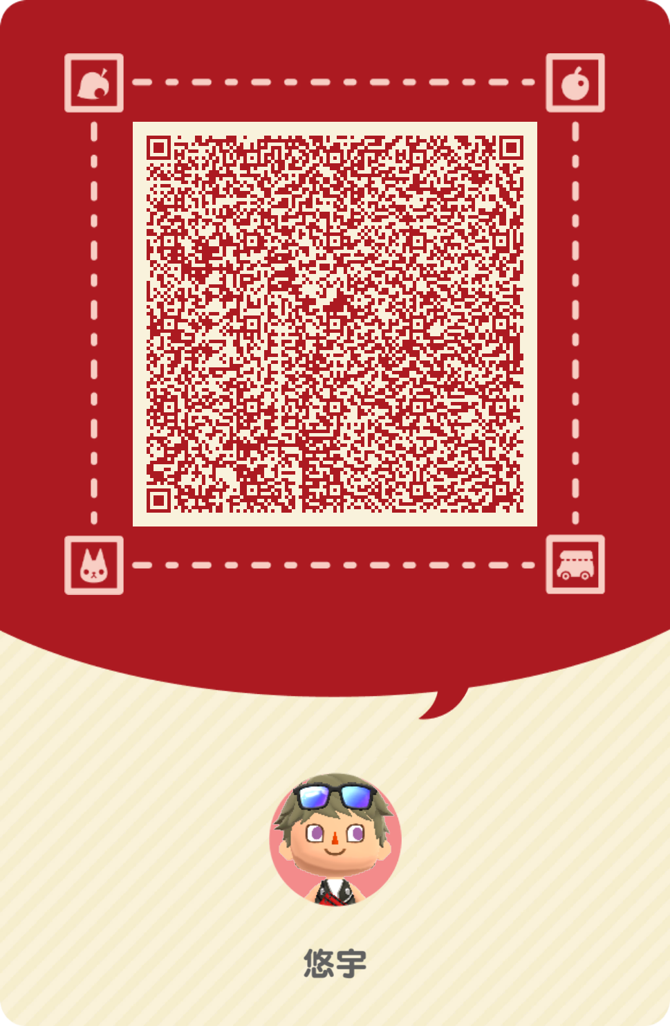 qr_6_zh.png