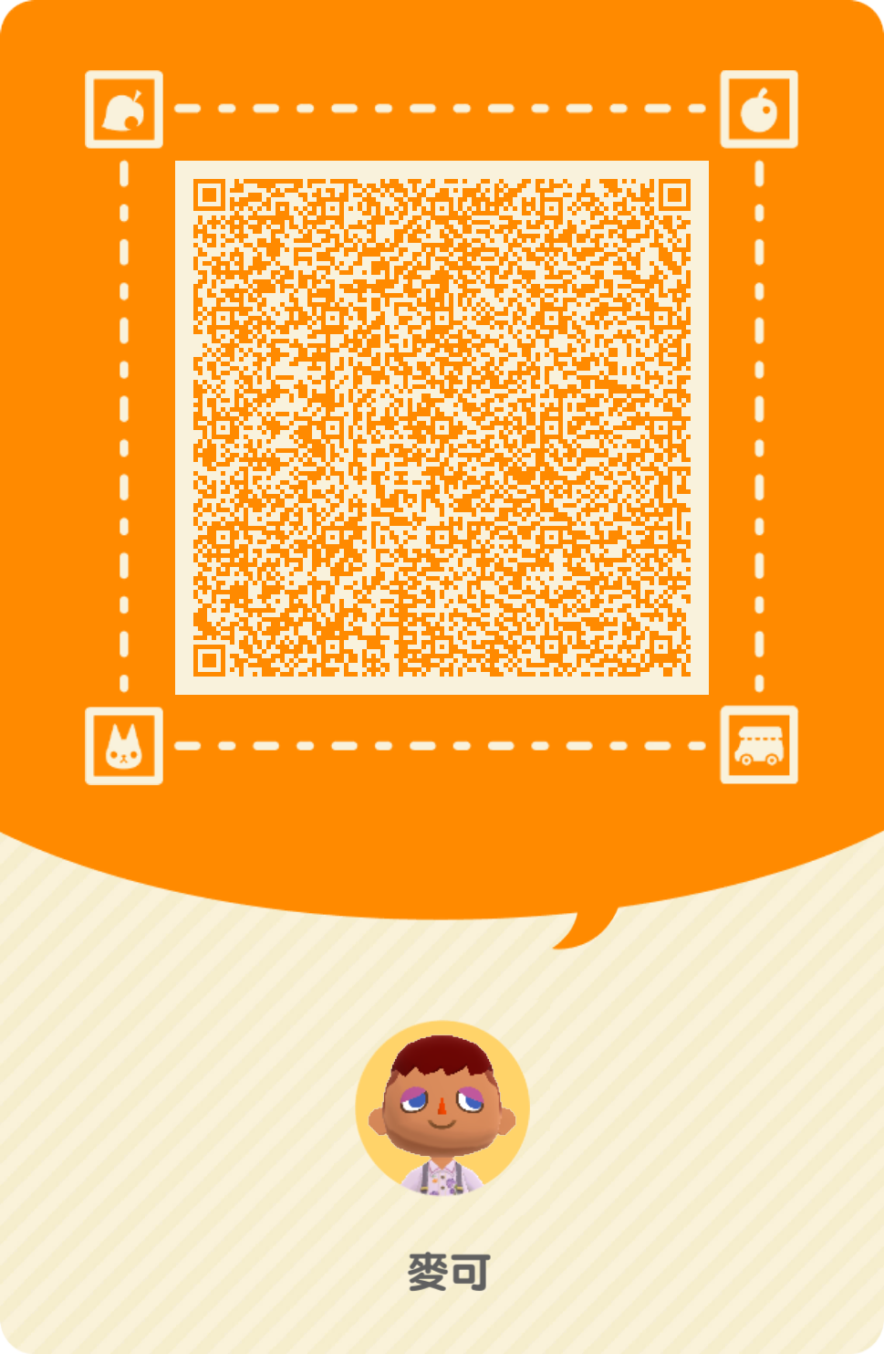 qr_8_zh.png