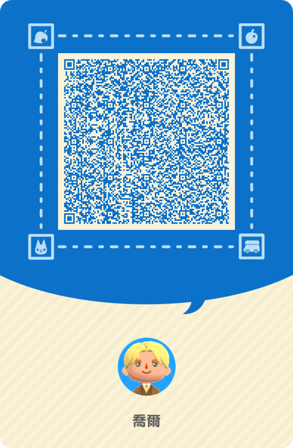 qr_9_zh.png